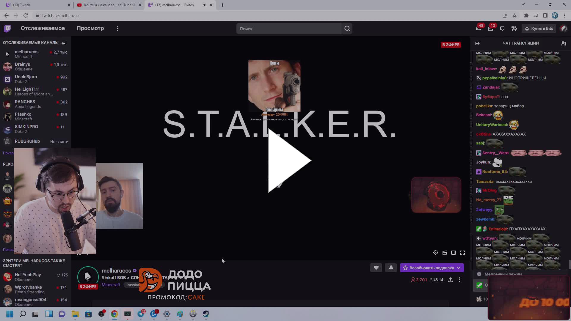 Twitch